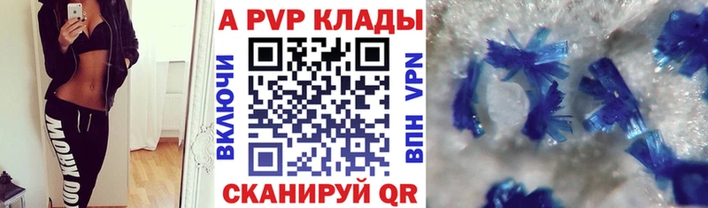 Где купить Кинешма ГАШИШ  MEGA   A-PVP  Меф мяу мяу  Канабис 