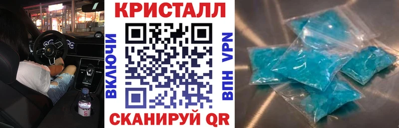 закладки  Кинешма  Amphetamine 97% 