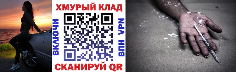 kraken сайт  Кинешма  shop состав  Героин афганец 