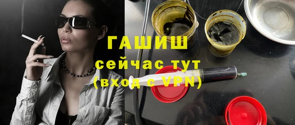 ГАЛЛЮЦИНОГЕННЫЕ ГРИБЫ Бугульма