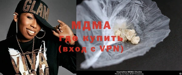 ГАЛЛЮЦИНОГЕННЫЕ ГРИБЫ Бугульма