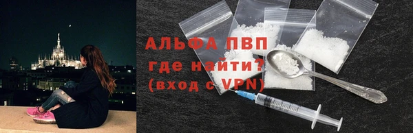 марки lsd Бронницы