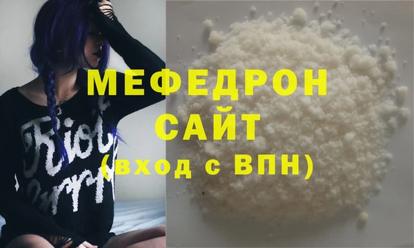 дмт Бородино