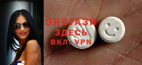 марки lsd Бронницы