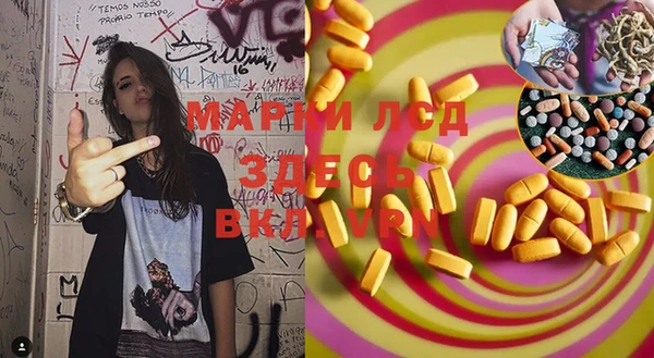 ГАЛЛЮЦИНОГЕННЫЕ ГРИБЫ Бугульма