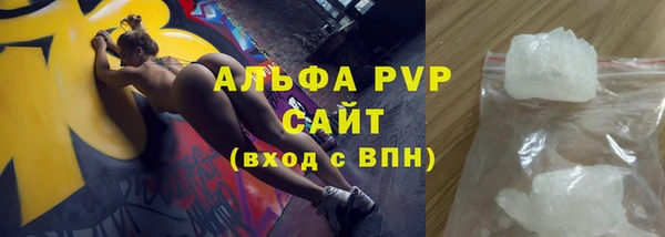 ГАЛЛЮЦИНОГЕННЫЕ ГРИБЫ Бугульма