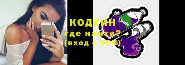 ГАЛЛЮЦИНОГЕННЫЕ ГРИБЫ Бугульма