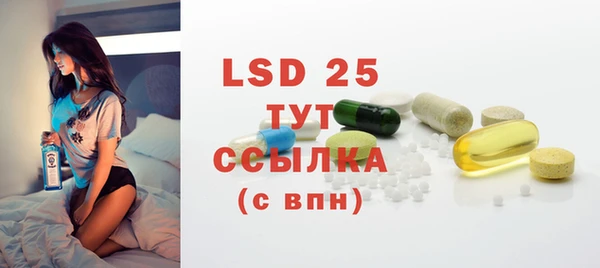 ГАЛЛЮЦИНОГЕННЫЕ ГРИБЫ Бугульма