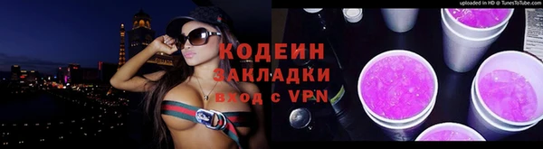 ГАЛЛЮЦИНОГЕННЫЕ ГРИБЫ Бугульма