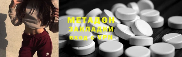 марки lsd Бронницы
