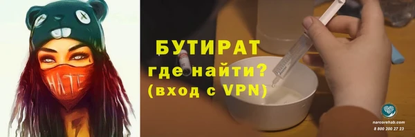 ГАЛЛЮЦИНОГЕННЫЕ ГРИБЫ Бугульма