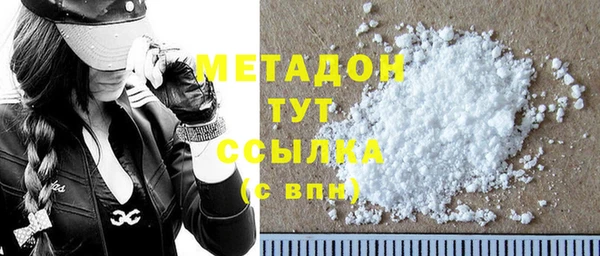 ГАЛЛЮЦИНОГЕННЫЕ ГРИБЫ Бугульма