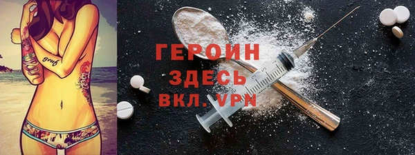 марки lsd Бронницы
