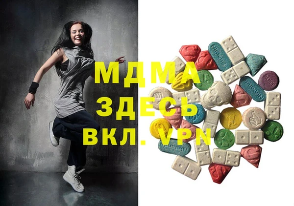 ГАЛЛЮЦИНОГЕННЫЕ ГРИБЫ Бугульма