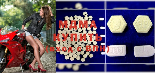 марки lsd Бронницы