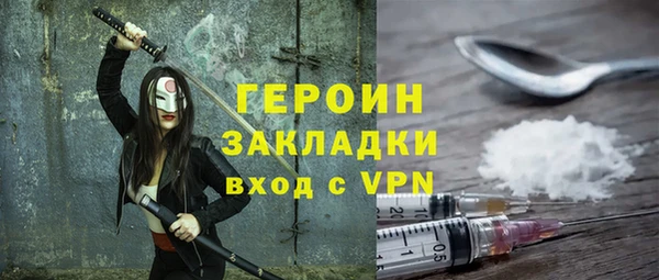 ГАЛЛЮЦИНОГЕННЫЕ ГРИБЫ Бугульма