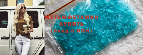 дмт Бородино