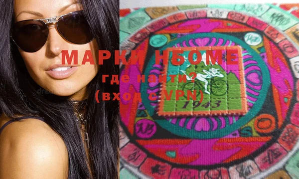 марки lsd Бронницы