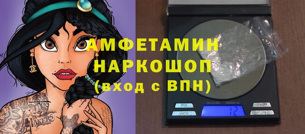ГАЛЛЮЦИНОГЕННЫЕ ГРИБЫ Бугульма