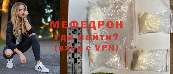 дмт Бородино