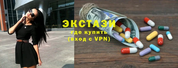 ГАЛЛЮЦИНОГЕННЫЕ ГРИБЫ Бугульма