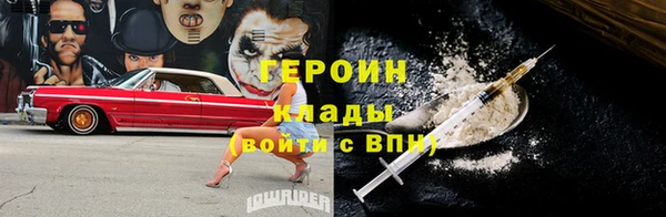 марки lsd Бронницы