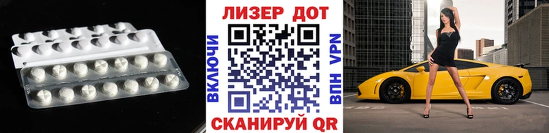 LSD-25 экстази кислота  кракен маркетплейс  Кинешма 