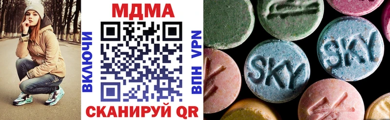 мега ссылки  купить  сайты  Кинешма  MDMA crystal 