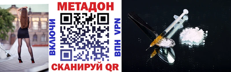 МЕТАДОН VHQ  KRAKEN   Кинешма 