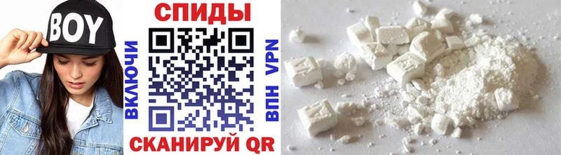 купить  цена  Кинешма  МЕТАМФЕТАМИН витя 